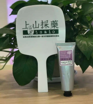 上山采藥護膚品怎么樣？上山采藥面膜好用嗎