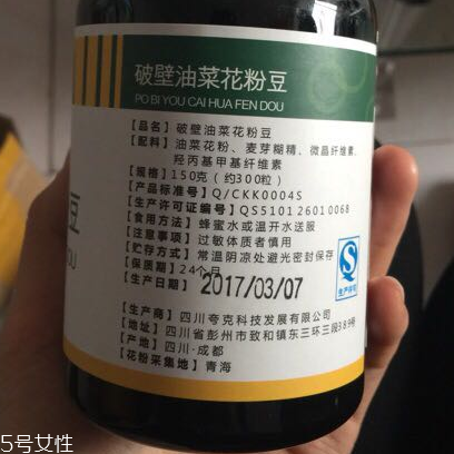 油菜花粉一次吃多少？油菜花粉服用方法