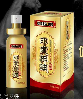 印度神油有副作用嗎？印度神油的副作用是什么？