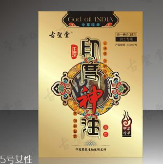 印度神油能帶上飛機嗎？印度神油可以過安檢嗎？