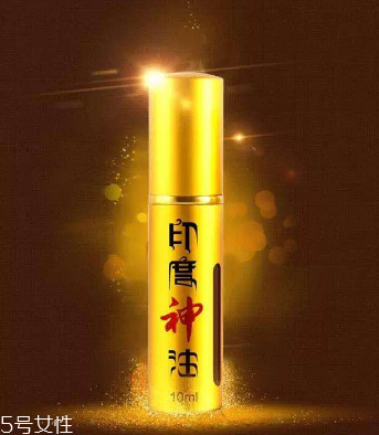 印度神油能增加硬度嗎？神油會(huì)影響硬度嗎？