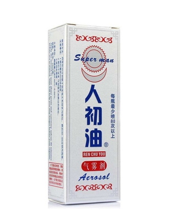 人初油是什么東西？人初油介紹