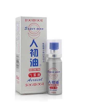 人初油怎么樣？人初油效果好嗎？