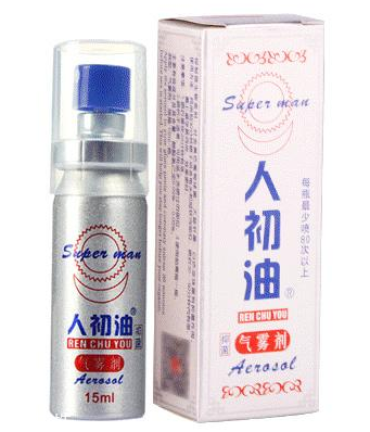 人初油怎么樣？人初油效果好嗎？