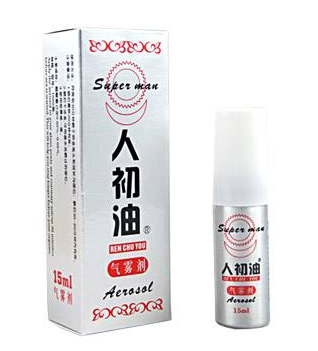 人初油是什么成分？人初油是干嘛的？