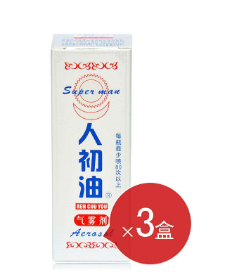 人初油是軟的時(shí)候用嗎？人初油什么時(shí)候用