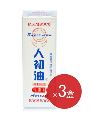 人初油能延時(shí)多少時(shí)間？人初油見效時(shí)間