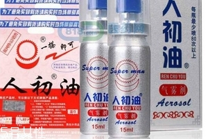 人初油可以不帶套嗎？