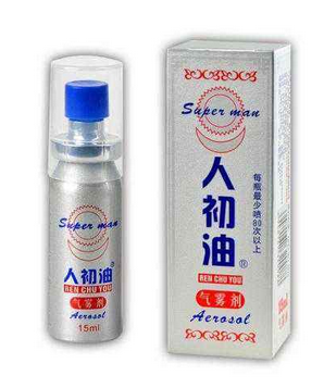 人初油會影響受孕嗎？人初油對懷孕有影響嗎？