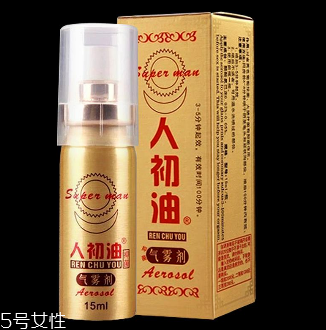 人初油會影響受孕嗎？人初油對懷孕有影響嗎？
