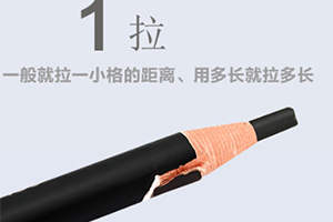 拉線眉筆的線是干嘛的？拉線眉筆怎么削