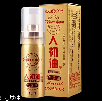 人初油會(huì)麻木嗎？人初油用多了的后果