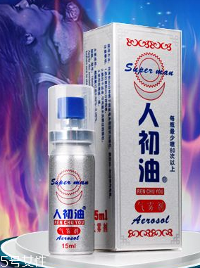 人初油會(huì)麻木嗎？人初油用多了的后果
