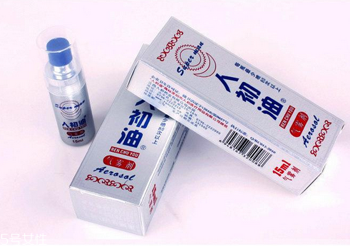 人初油對(duì)精子有影響嗎？人初油會(huì)傷害精子嗎？