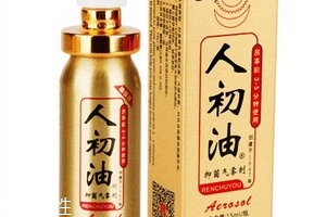 人初油可以吃嗎？人初油可以口服嗎？
