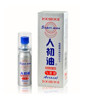 人初油可以吃嗎？人初油可以口服嗎？