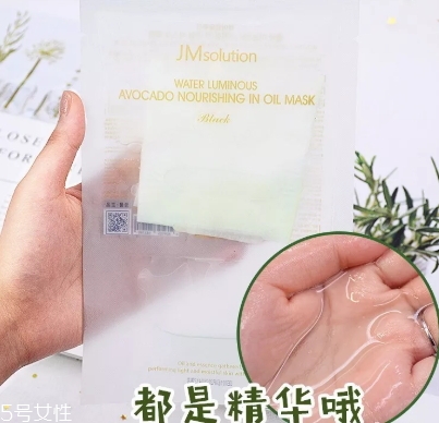jm牛油果面膜怎么用？jmsolution牛油果面膜要洗嗎