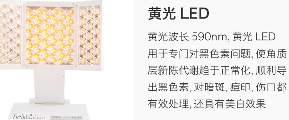belulu是什么牌子？belulu美露露是哪國的