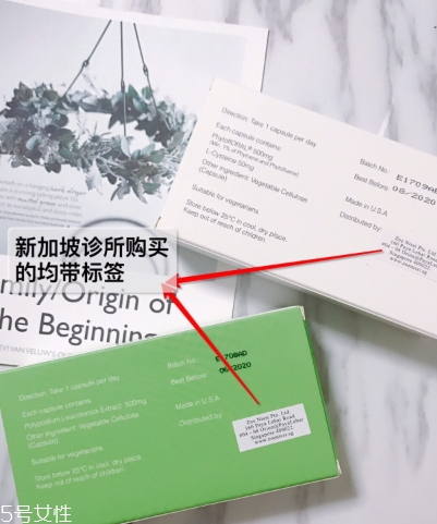 新加坡白番茄美白丸怎么吃？白番茄美白丸說(shuō)明書