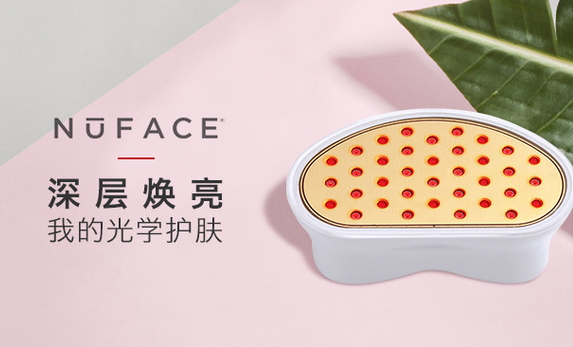 nuface紅光頭怎么樣？nuface紅光頭使用心得