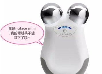 nuface mini和nuface trinity哪個(gè)好？nuface mini和trinity區(qū)別
