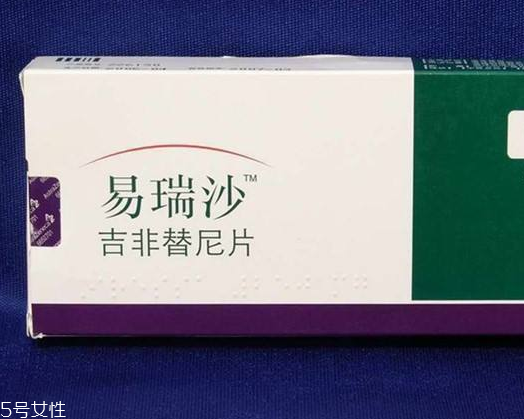 易瑞沙治療什么癌癥？易瑞沙適應(yīng)癥