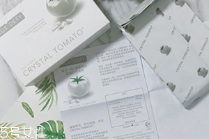 新加坡白番茄美白丸怎么吃？白番茄美白丸說(shuō)明書