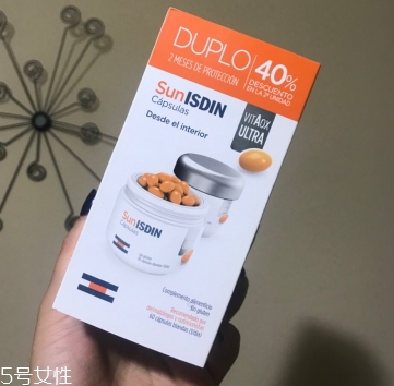 怡思丁防曬丸怎么吃？怡思丁防曬丸服用方法