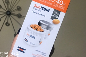 怡思丁防曬丸怎么吃？怡思丁防曬丸服用方法