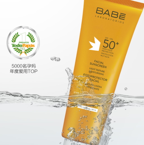 西班牙防曬霜哪個(gè)牌子好？西班牙防曬霜品牌排行榜