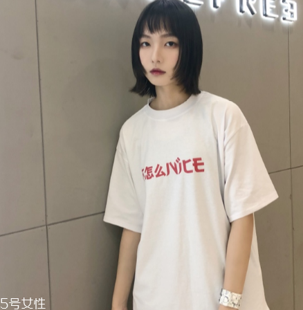 不怎么nice短袖正品多少錢_在哪買？