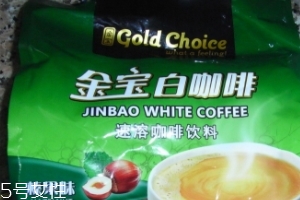 白咖啡是什么顏色？白咖啡是白色嗎？