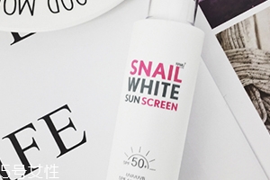 snailwhite防曬霜怎么樣？snailwhite防曬霜使用方法