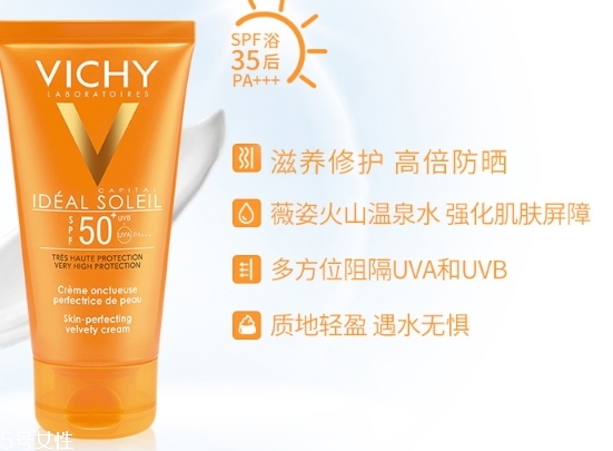 薇姿防曬霜和理膚泉哪個好？薇姿防曬霜和理膚泉對比