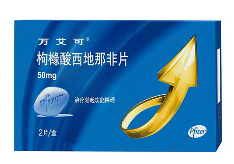 壯陽藥對(duì)眼睛有傷害嗎？壯陽藥會(huì)傷害眼睛嗎？