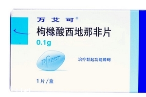 壯陽藥一般管多長時(shí)間？壯陽藥藥效是多久？