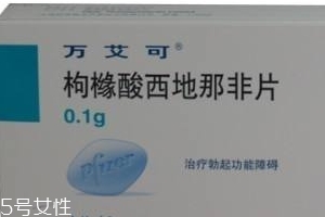壯陽藥過期了還能吃嗎？過期的壯陽藥能吃嗎？