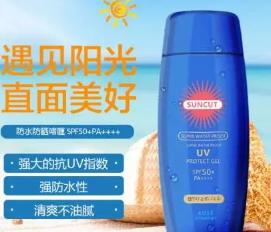 油性肌膚用什么防曬霜？適合油皮的防曬霜推薦