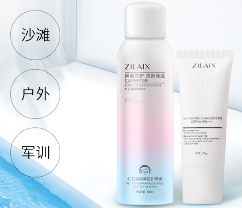 混合型肌膚適合什么防曬？混合皮防曬霜推薦