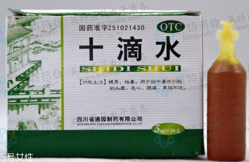十滴水能殺蟲嗎？十滴水有殺蟲效果嗎？