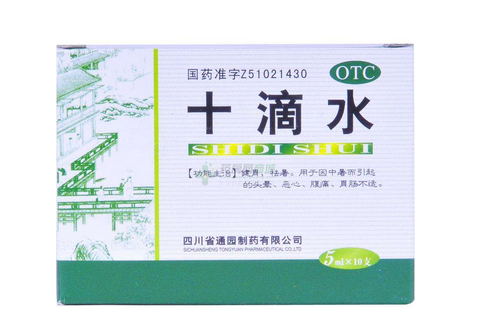 十滴水能殺蟲嗎？十滴水有殺蟲效果嗎？