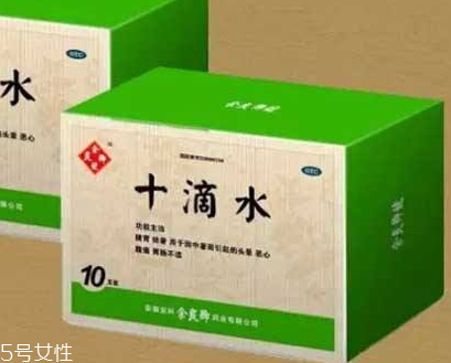 十滴水能止癢嗎？十滴水有止癢功效嗎？