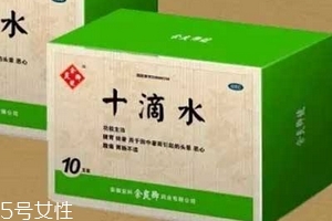 十滴水孕婦能用嗎？十滴水適合孕婦嗎？