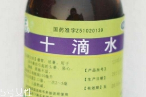 十滴水一天服用幾次？十滴水一天用量