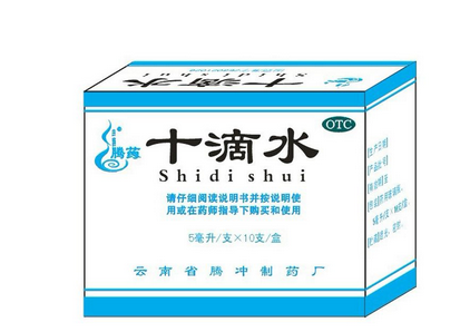 十滴水一天服用幾次？十滴水一天用量