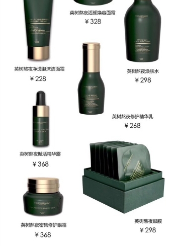 英樹是什么牌子？英樹是哪個國家的