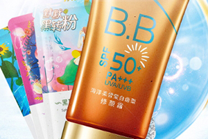 ?美白防曬霜哪個牌子好？美白防曬霜品牌排行榜