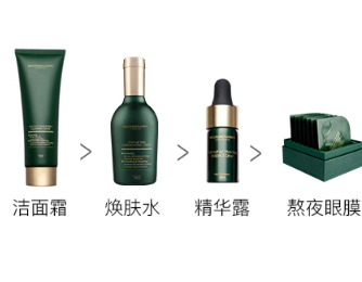 英樹是直銷還是微商？英樹好用嗎