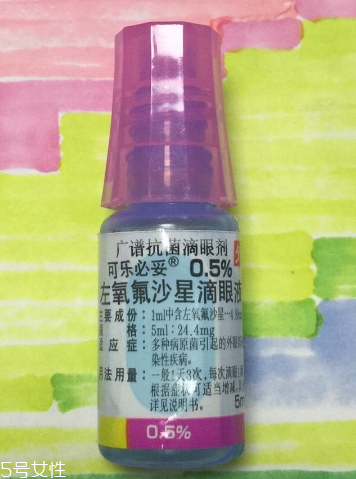眼藥水是什么做的？眼藥水的成分