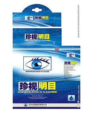 眼藥水有保質(zhì)期嗎？眼藥水保質(zhì)期一般多長？
